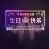 Letrero Luminoso de Mano para Bar LED Ejecutivo Consumo de Brindis Estrella Luminosa de Mano Cielo Estrellado KTV Letrero Feliz Cumpleaños