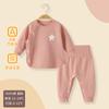 Roupas e Calças de Outono para Bebês de Primavera e Outono Roupa Íntima de Algodão Puro Camiseta de Base Conjunto Infantil Cardigan Assimétrico Calça de Cintura Alta Abertura da Perna