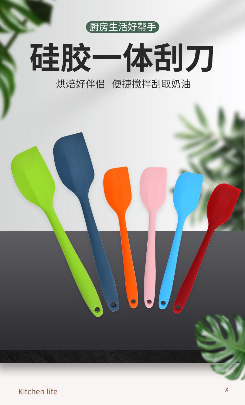 硅胶一体刮刀_01.jpg
