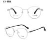 Montura de gafas para niños DR.LOLLY de titanio puro ultraligero para prevención y control de la miopía, montura de gafas desenfoque, gafas Danyang