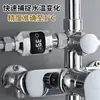 Termômetro Digital Inteligente de Alta Qualidade para Banho Doméstico Anti-Escaldamento para Crianças Pequenas, Mulheres Grávidas e Idosos - Display de Temperatura da Água