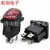 KCD1 Interruptor impermeable de 4 pines y 2 posiciones rojo con luz interruptor impermeable 15*21 12V 24V 250V con luz