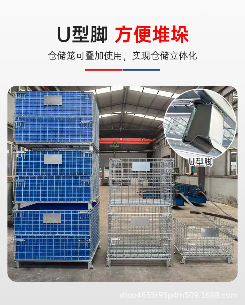 仓储笼详情页新_06.jpg