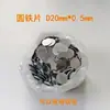Peça redonda de ferro peça de ferro galvanizado peça redonda pequena arruela embalagem peça de ferro peça de ferro magnética aço inoxidável ferro peça de ferro Jiaying Hardware