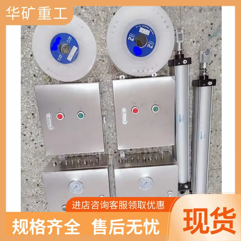 气动风门控制装置