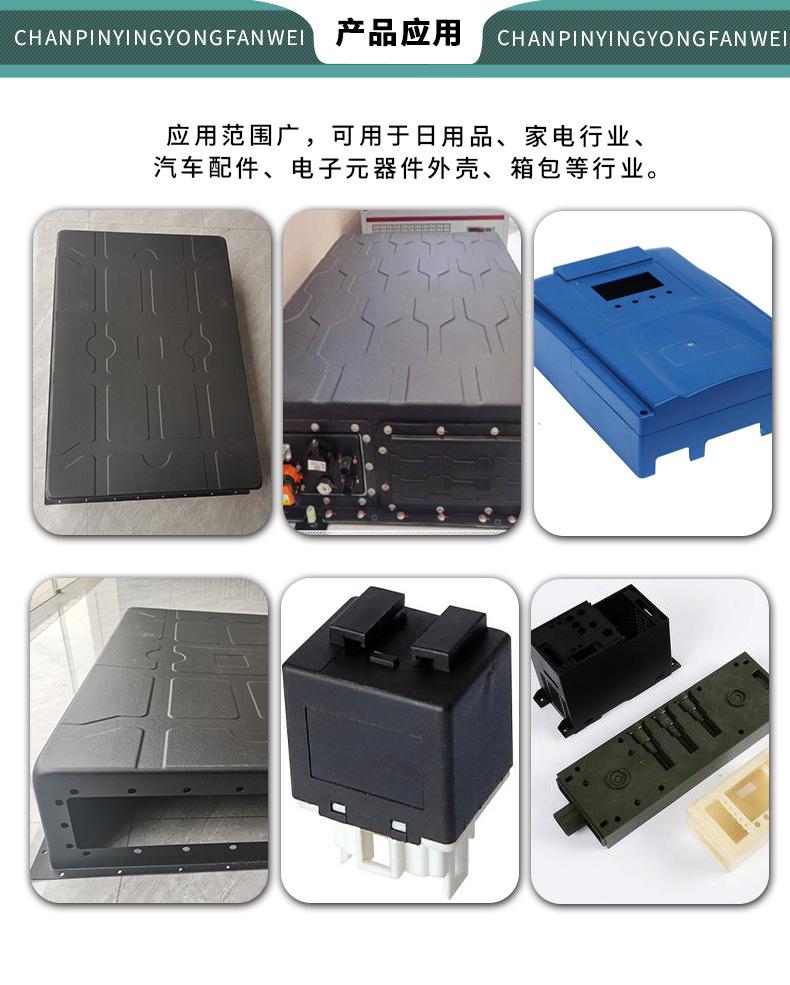 PP阻燃吸塑板材
