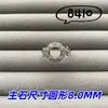 Anillo de Lazo con Piedras de Circonita de 8 mm, Lujoso y Audaz, Popular en Transmisiones en Vivo de Xiaohongshu, Nuevo Artículo Popular Transfronterizo Europeo y Americano