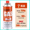 Cartucho de gas universal para estufas de cassette, encendedor de mano, soplete para quemar pelo de cerdo, soplete de soldadura, soplete para asar al aire libre