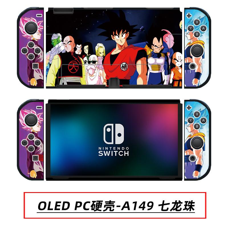 OLED PC硬壳-A149 七龙珠.jpg