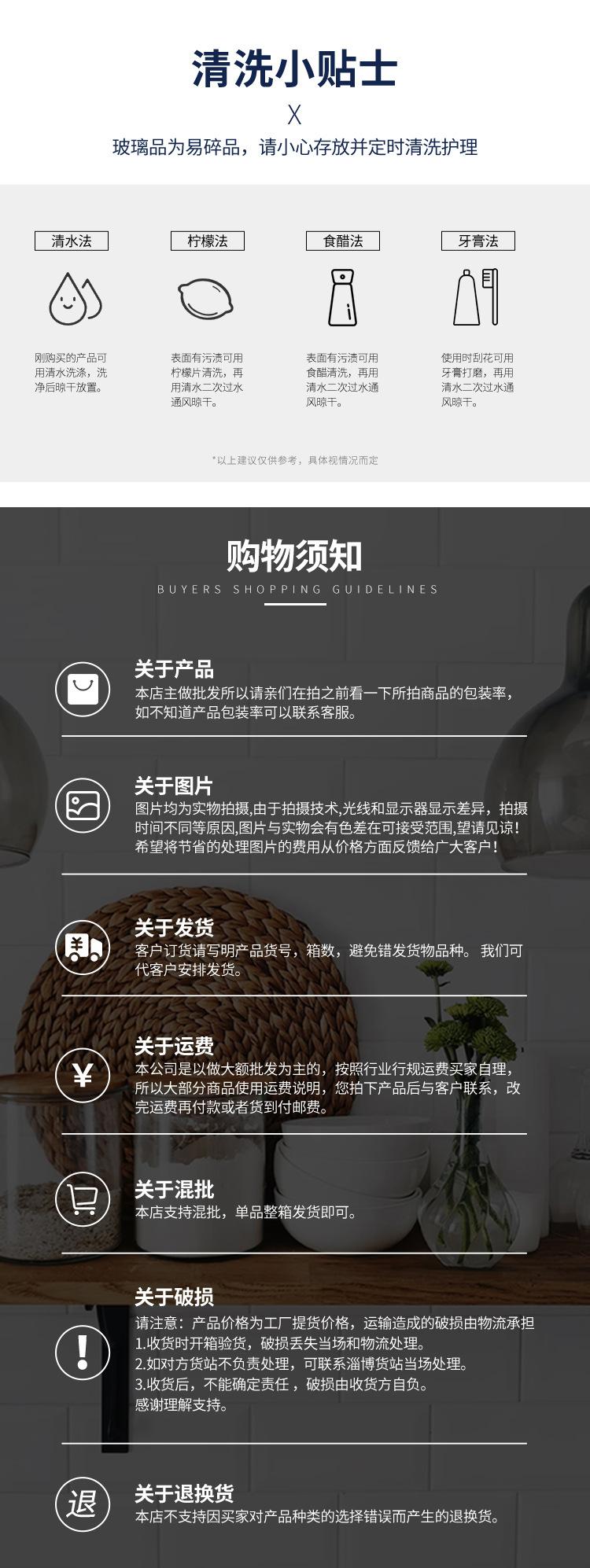 详情_12