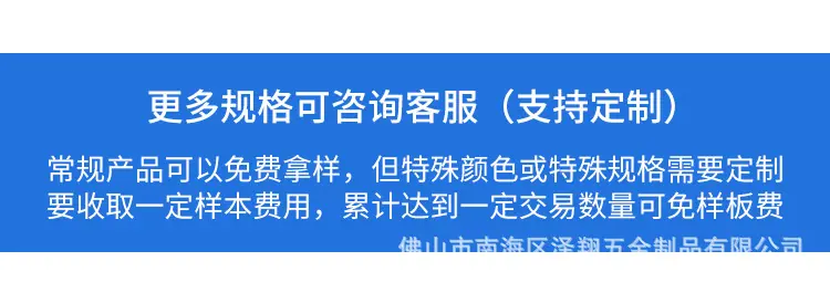 和尚头通用详情_11.jpg