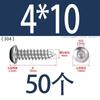 Tornillo autorroscante de acero inoxidable 304 de cabeza redonda con hexágono interior, grado 8.8 de alta resistencia, niquelado, tornillo autorroscante de cabeza cilíndrica con hexágono interior