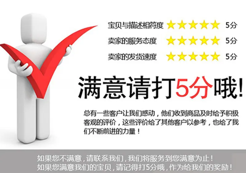 满意度10