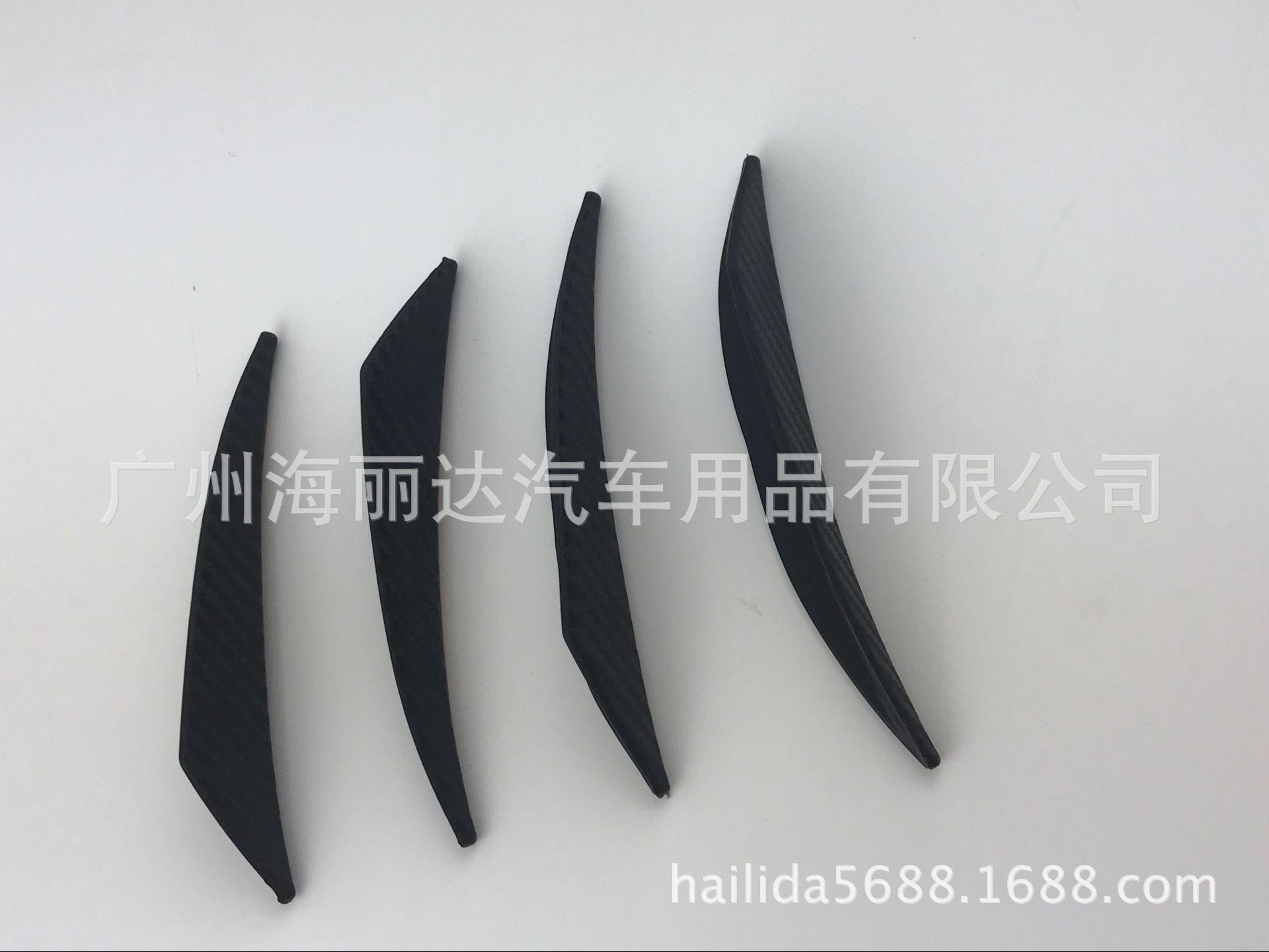 4个中
