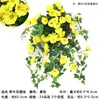 Rattan Artificial Enredadera de Gloria de la Mañana Hojas Verdes Hojas Falsas Decorativas Enredadera Verde Flor de Plástico Enredadera Cubierta de Tubería de Agua Aire Acondicionado Hojas Verdes