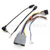 Adecuado para Chrysler Jeep Compass Wrangler Android Pantalla Grande Navegación Cable de Alimentación Línea de Modificación Caja de Protocolo
