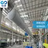 Conducto de Suministro de Aire con Diseño de Boquilla Sonnes, Ahorro de Energía y Ecológico, Material B1 Retardante de Llama, Conducto de Tela de Una Sola Capa
