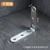 Atacado de Fábrica Suporte de Canto em L de Aço Inoxidável Peças de Fixação Ângulo Reto de 90 Graus Suporte de Prateleira Conector de Canto Personalização de Tamanho