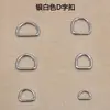 Acessórios para Bolsas Fivela de Metal Argola em D Fivela Argola Fivela para Pendurar Alça de Bolsa Fivela de Metal Fivela de Corrente Fivela de Metal para Mala