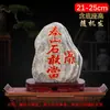 Pedra Autêntica de Taishan Ornamento de Pedra Bruta Natural para Uso Interno e Externo, Preenchimento de Cantos, Proteção contra Tráfego Intenso, Pedra de Fundo para Sala de Estar