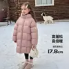 Chaqueta de plumón para niños, de longitud media, elegante y gruesa, hecha de plumón de pato blanco, para niñas y niños, abrigo de invierno cálido para niños pequeños