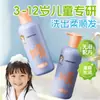 Champú de Cuidado Suave para Niños Kangaroo Beibeibe - Control de Grasa, Voluminizador, Fragancia de Larga Duración