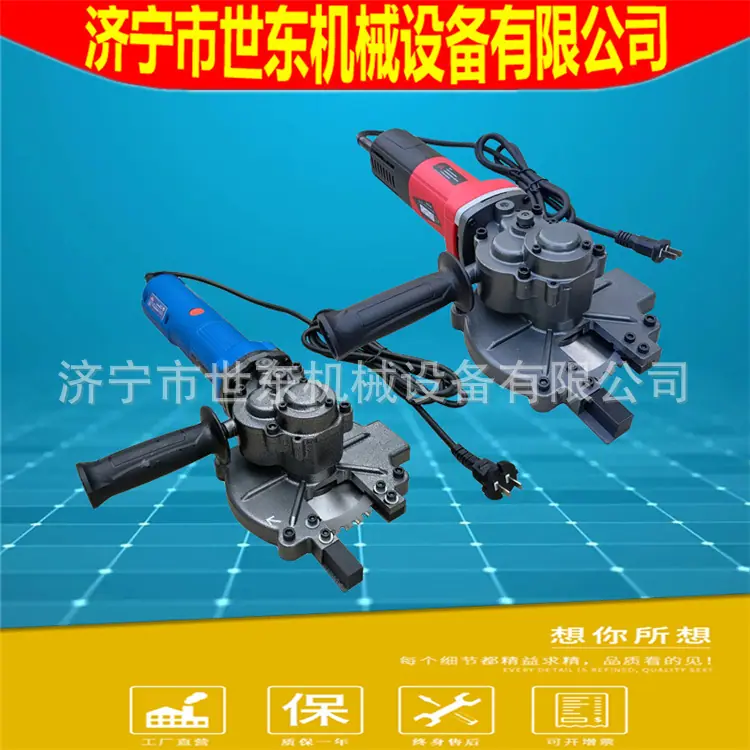手持冷切锯