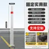 Postes de Advertencia de Tubo de Acero, Columnas Anticolisión para Carreteras, Postes Fijos de Aislamiento de Tráfico, Columnas Bloqueadoras de Espacios de Estacionamiento, Postes Reflectantes para Aceras
