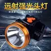 Linterna frontal recargable impermeable brillante LED de largo alcance Súper brillante Lámpara minera para exteriores Linterna de cabeza con batería de ultra larga duración
