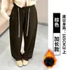Pantalones de Chándal Rectos con Forro de Polar Estilo Europeo para Mujer, Nuevo Modelo de Otoño, Cálidos de Polar de Cintura Alta de Pierna Ancha Casual Largos