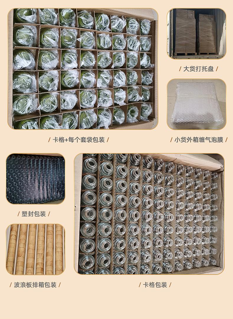 广州诚鑫玻璃制品有限公司---内页_22