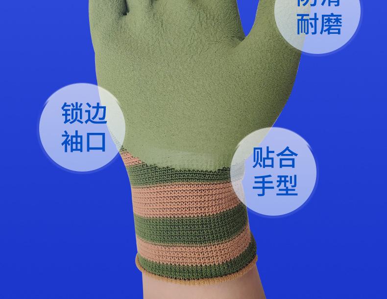 橡胶发泡皱纹13针尼龙劳保手套防滑耐磨透气挂胶浸胶