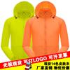 Chaqueta de Color Sólido para Exteriores con Protección Solar para Hombres y Mujeres, Cortavientos Ligero de Verano de Secado Rápido con Protección Solar para Parejas, para Pesca y Ciclismo