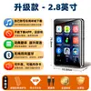Reproductor de Música MP3 Walkman Popular del Fabricante Alemán 2026 para Estudiantes Soporta Conexión Wifi Bluetooth