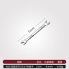 Llave Inglesa Doble Abierta Llave Pequeña Llave de Horquilla Herramienta Llave Falsa 6-7 8-10 12-14 14-17 19-22
