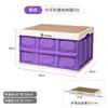 Caja de Almacenamiento Plegable, Caja Plegable para Coche, Caja de Almacenamiento Grande para Coche, Caja Organizadora de Plástico, Camping al Aire Libre