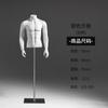 Maniquí de Medio Cuerpo para Hombre, Utilería de Modelo de Tienda de Ropa Coreana, Vidrio de Ventana de Acero, Modelo de Ropa Interior de Cuerpo Completo, Soporte de Exhibición