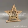 Suministro Nueva Decoración para el Hogar Artesanía de Madera Regalos Festival Fantasma Halloween Forma de Estrella de Cinco Puntas Adornos con Luz LED