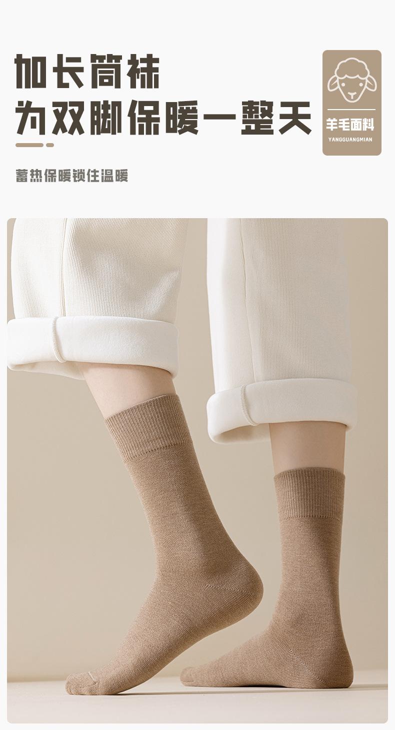 249069瑞欣详情psd_08.jpg