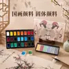 Set para principiantes de pigmentos sólidos para pintura china de 12 y 24 colores con herramientas y materiales completos para pintura china tradicional