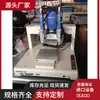 Máquina dispensadora de pegamento de resina epoxi, máquina de llenado de pegamento, máquina dispensadora de pegamento AB, máquina dispensadora de pegamento de doble componente, máquina dispensadora de pegamento de segunda mano