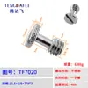 Tornillo de placa de liberación rápida de cámara de 3/8" Tornillo de anillo de liberación rápida de giro manual de acero inoxidable para trípode hexagonal de una palabra