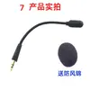 Adequado para Microfone de Headset Razer Thunder Tooth Whale Headset Plug de 3.5mm Microfone com Redução de Ruído Acessórios de Microfone Microfone Boom