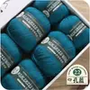100% Lana Pura Hilo de Lana Merceizado 100g Precio Lana Merino Uruguaya 290 Grosor Medio Lana Tejida a Mano Lana