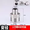 Conector de tubería de acero inoxidable 304 engrosado doble rosca macho reductor accesorio 1/4 pulgada, 1/2 pulgada, 3/8 pulgada, 1/4 pulgada, 1 pulgada accesorios de tubería