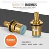 Núcleo de válvula cerámico de acero inoxidable 304 puro núcleo de válvula de grifo único grifo de apertura rápida uno en dos salidas Válvula triangular Accesorios Venta al por mayor
