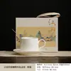 Taza de Porcelana Exquisita y Simple de Color Blanco Puro, Taza de Café de Cerámica con Base, Viene con una Cucharita, Juego en Caja de Regalo para Clientes