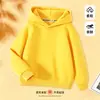 Moletom com capuz para meninos, novo estilo outono 2026, blusa infantil casual e versátil, roupa de outono para meninos, disponível para atacado e personalização