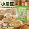 Novo Estoque de Lentilhas Verdes Pequenas, Sementes de Lentilha Verde, Feijões Crus, Brotos, Grãos Mistos, Especialidade de Gansu, Suporta Dropshipping, Atacado e Varejo