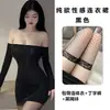 Almohada Susurro Sentimientos Lencería Cadera Ajustada Uniforme Tentación Falda Transparente Disfraz Escote Bajo Alta Elasticidad Cabello